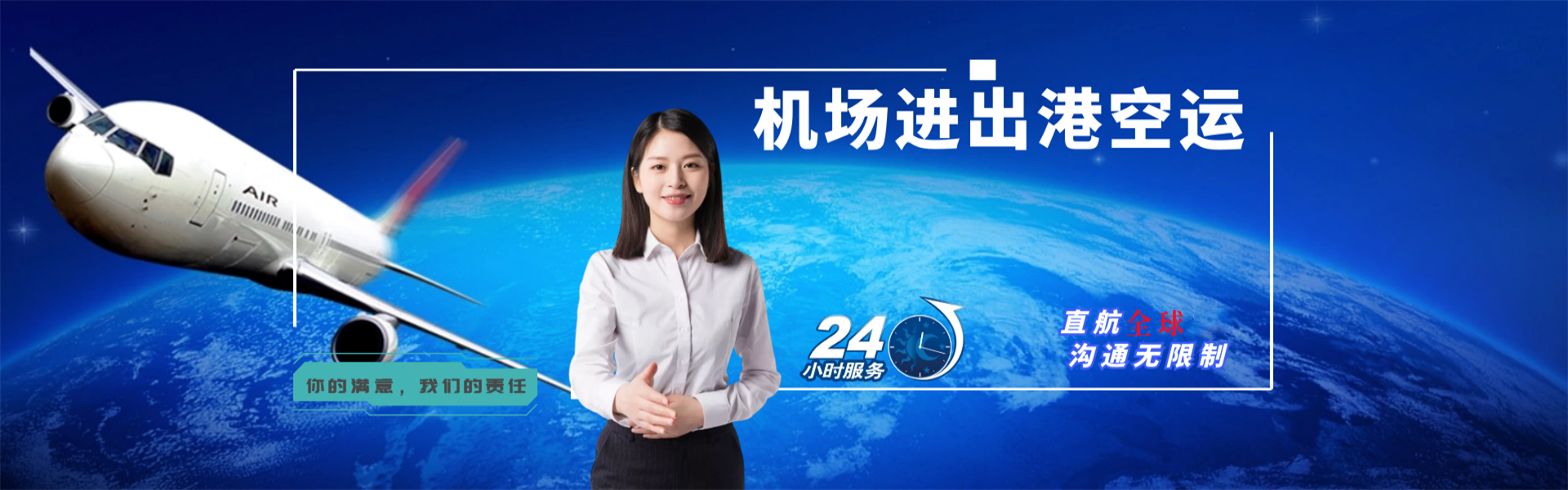 庐江到罗马尼亚物流公司-庐江至罗马尼亚物流专线-庐江空运到罗马尼亚-优时通物流有限公司
